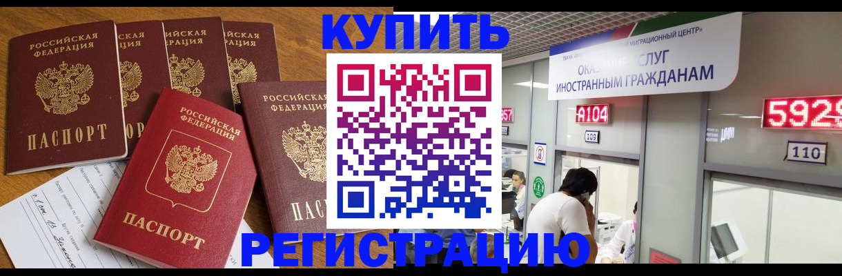 форма 3 в Валдае